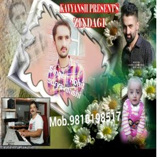 Zindagi By Rohit Suryavanshi